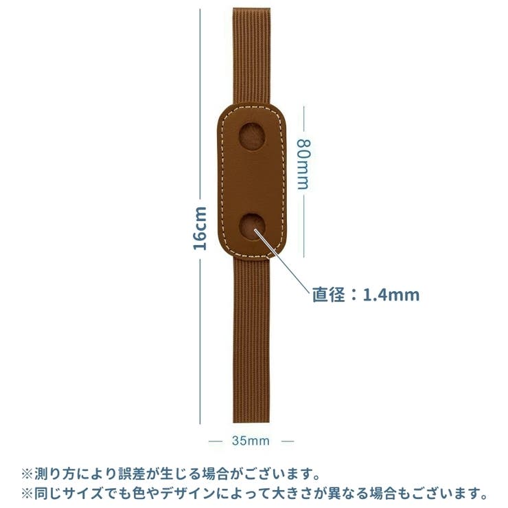 手帳バンド 2本セット ゴムバンド | PlusNao | 詳細画像13 