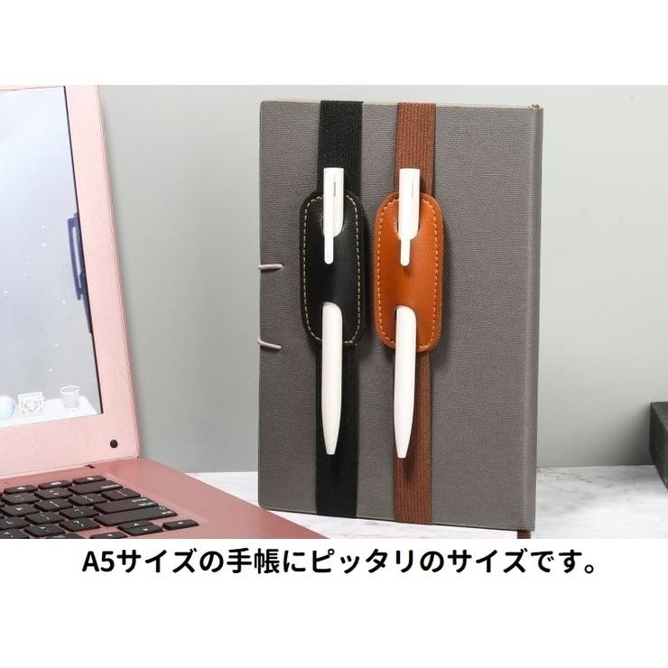 手帳バンド 2本セット ゴムバンド | PlusNao | 詳細画像2 
