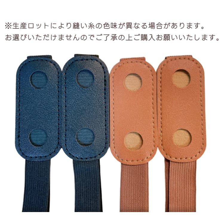 手帳バンド 2本セット ゴムバンド | PlusNao | 詳細画像9 