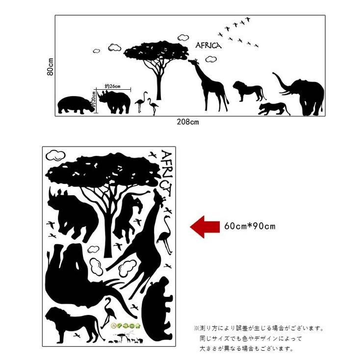 ウォールステッカー ウォールシール 壁紙ステッカー | PlusNao | 詳細画像5 