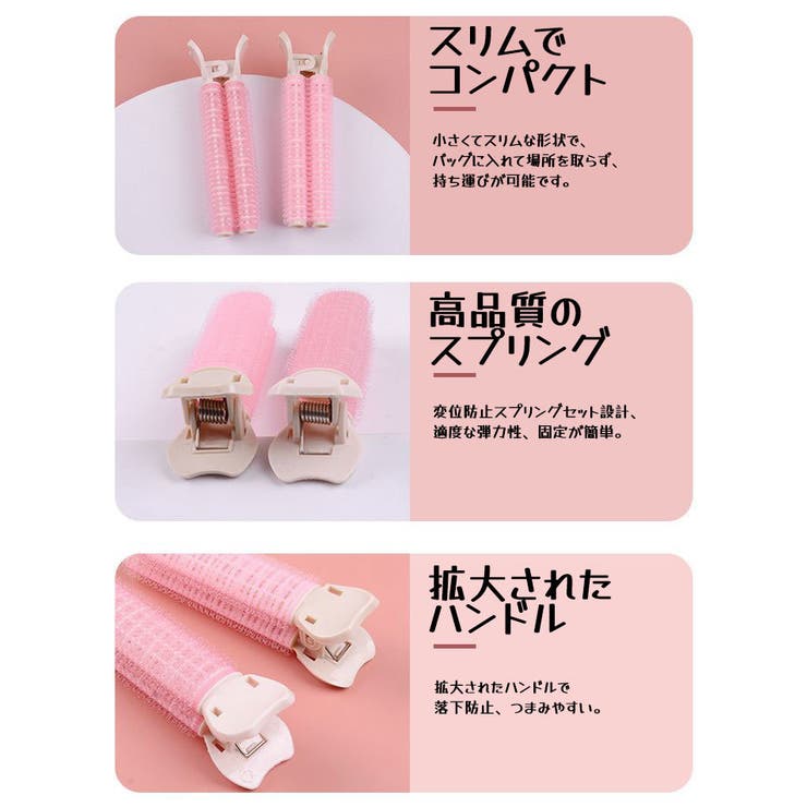 前髪カーラー 前髪クリップ レディース | PlusNao | 詳細画像19 