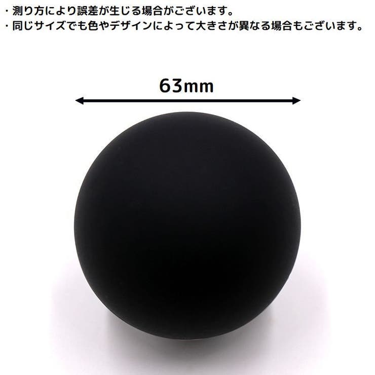 ストレッチボール シリコン製 筋膜リリース | PlusNao | 詳細画像20 