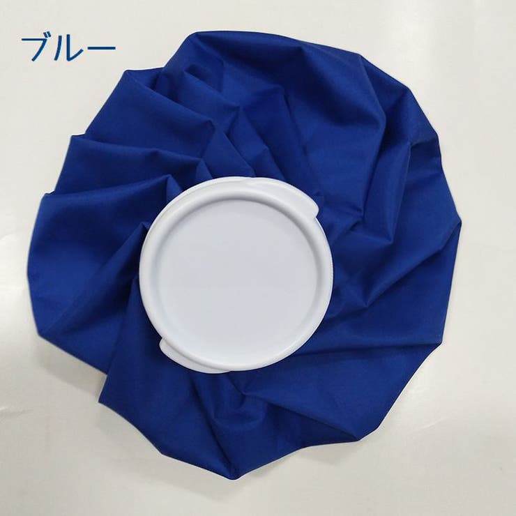 アイシングバック 氷嚢 氷のう | PlusNao | 詳細画像17 