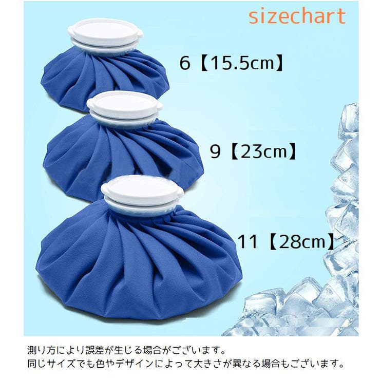 アイシングバック 氷嚢 氷のう | PlusNao | 詳細画像18 
