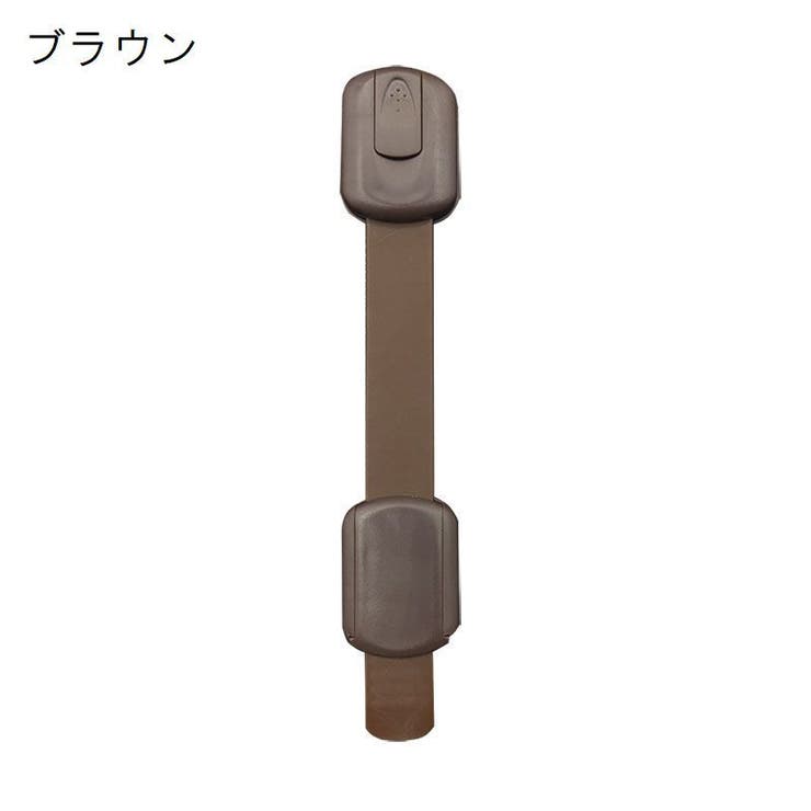 チャイルドロック 同色3個セット ベビーガード | PlusNao | 詳細画像13 