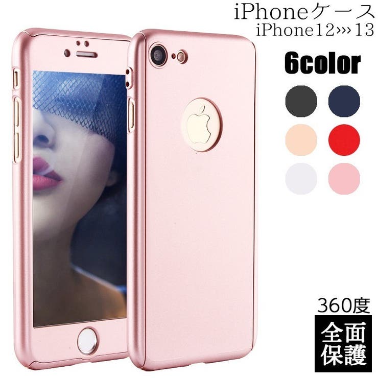 スマートフォンケース iPhoneケース 12 | PlusNao | 詳細画像1 