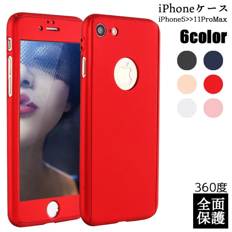 スマートフォンケース iPhoneケース スマホカバー | PlusNao | 詳細画像1 