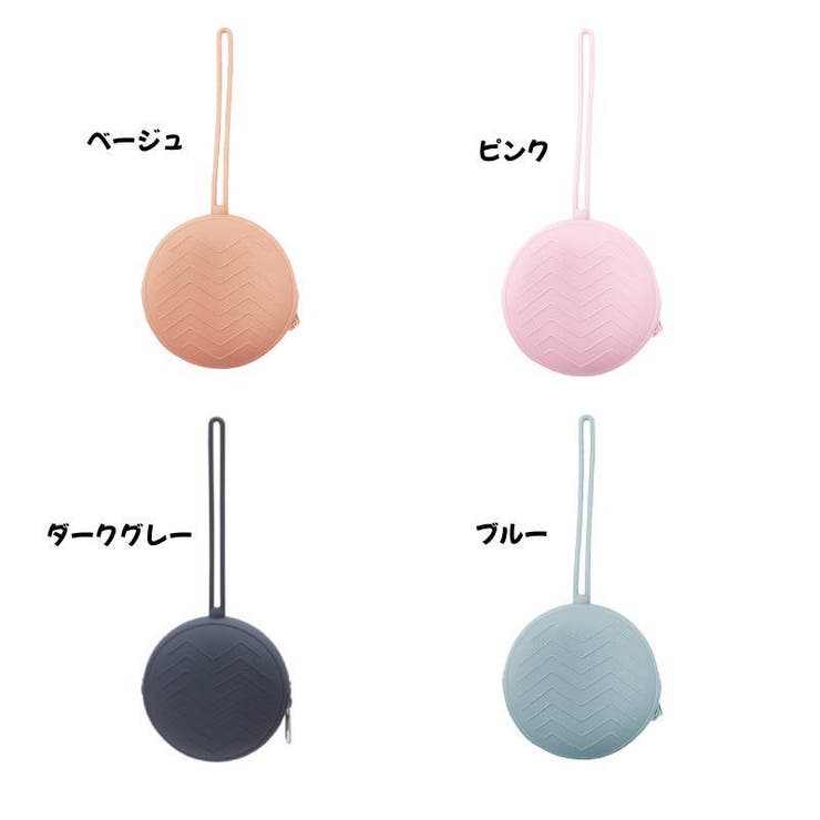 おしゃぶりケース おしゃぶりポーチ おしゃぶりホルダー | PlusNao | 詳細画像12 
