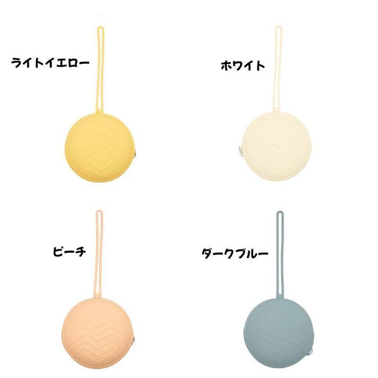 おしゃぶりケース おしゃぶりポーチ おしゃぶりホルダー | PlusNao | 詳細画像15 