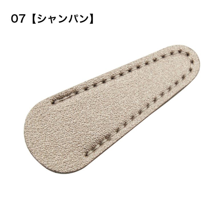 はさみカバー ハサミキャップ シザーケース | PlusNao | 詳細画像11 