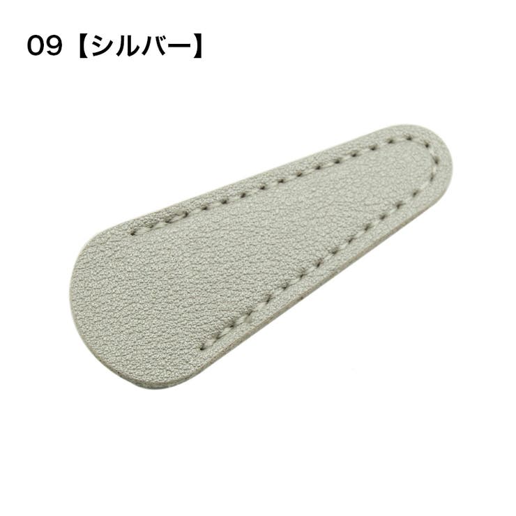 はさみカバー ハサミキャップ シザーケース | PlusNao | 詳細画像13 