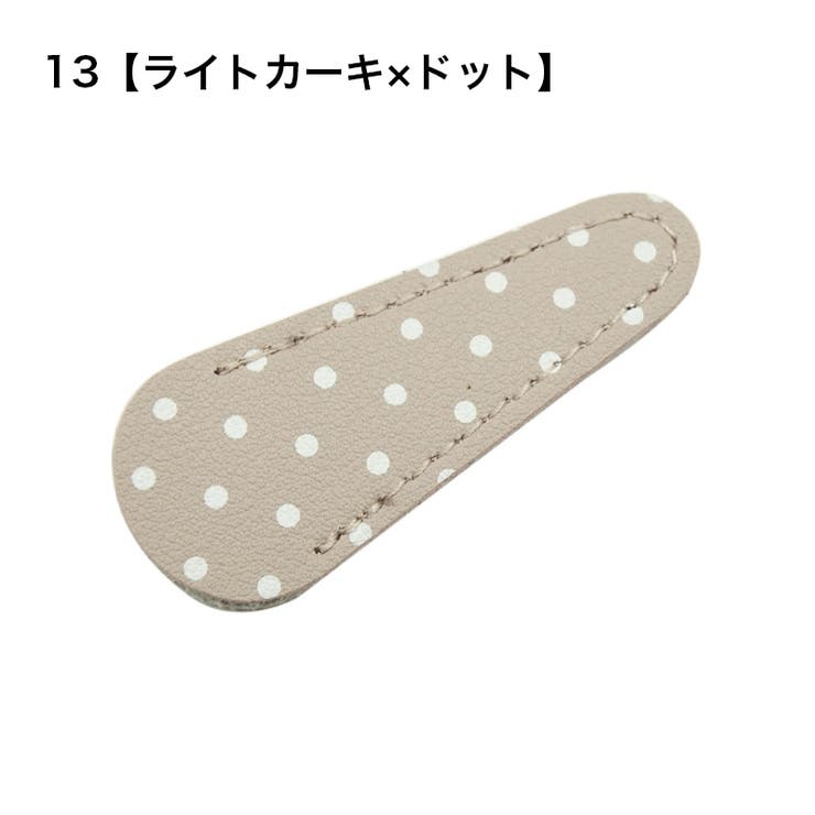はさみカバー ハサミキャップ シザーケース | PlusNao | 詳細画像17 