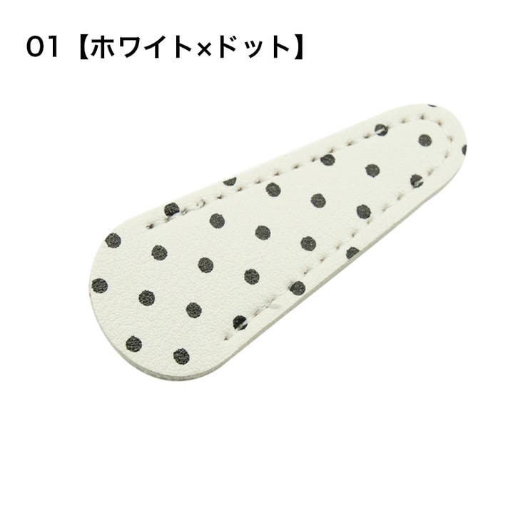 はさみカバー ハサミキャップ シザーケース | PlusNao | 詳細画像5 