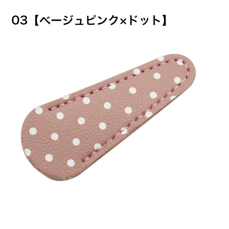 はさみカバー ハサミキャップ シザーケース | PlusNao | 詳細画像7 
