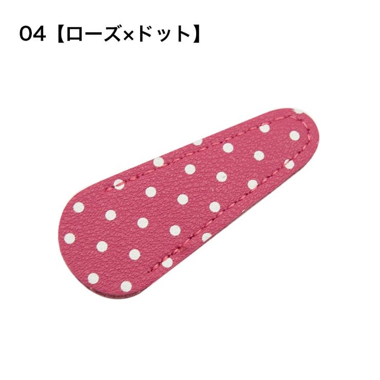 はさみカバー ハサミキャップ シザーケース | PlusNao | 詳細画像8 