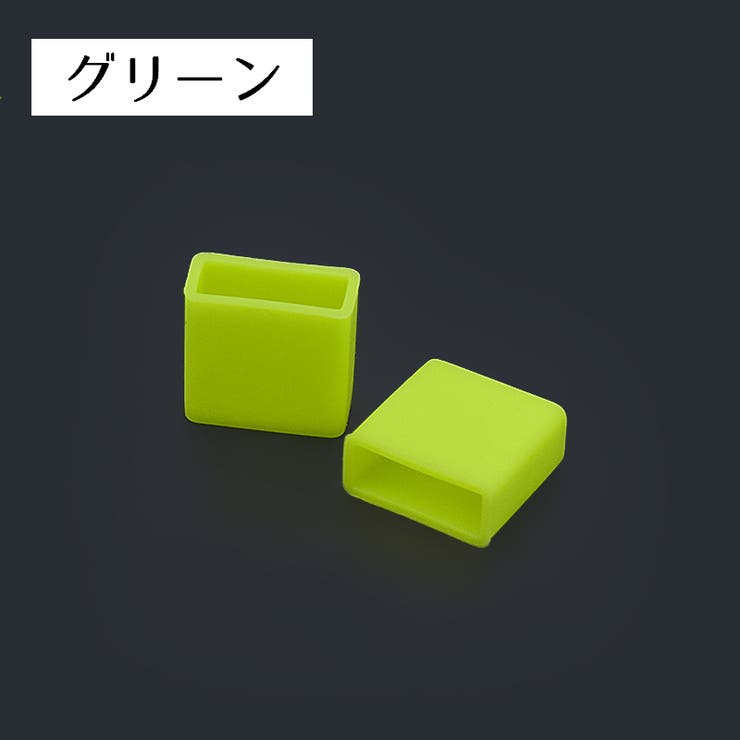 USBキャップ コネクタカバー 2個セット | PlusNao | 詳細画像18 