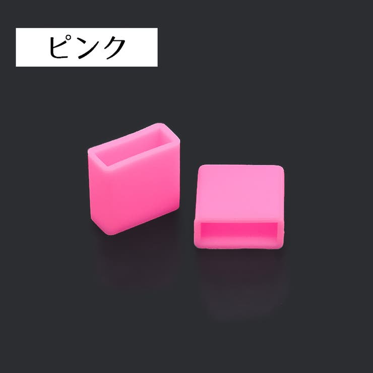USBキャップ コネクタカバー 2個セット | PlusNao | 詳細画像20 