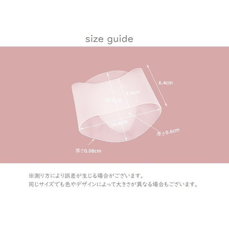 インソール 中敷き シリコン | PlusNao | 詳細画像13 