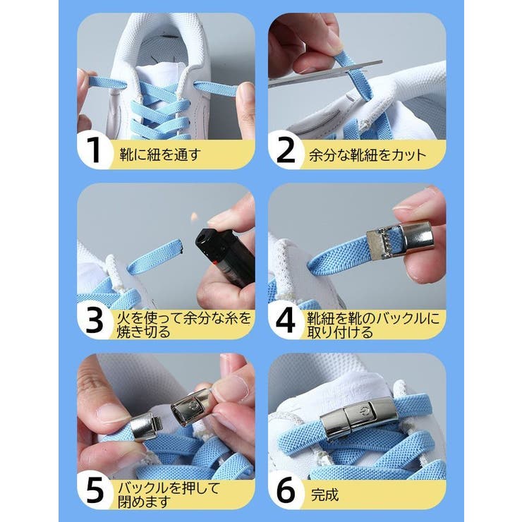 靴紐 くつ紐 靴ひも | PlusNao | 詳細画像8 