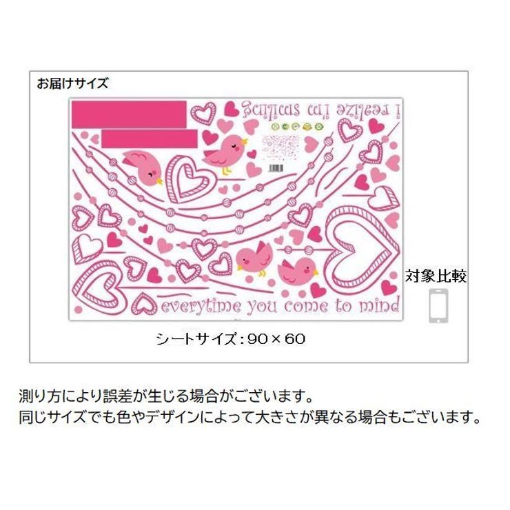 ウォールステッカー 壁紙 壁紙シール | PlusNao | 詳細画像7 