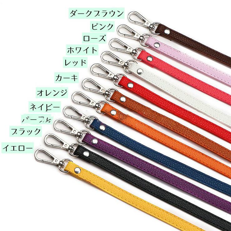 ショルダーストラップ カバン用ストラップ バッグ用 | PlusNao | 詳細画像16 