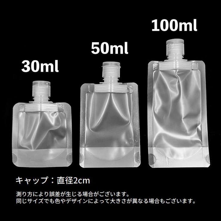 詰め替えボトル 詰め替え容器 2個セット | PlusNao | 詳細画像5 