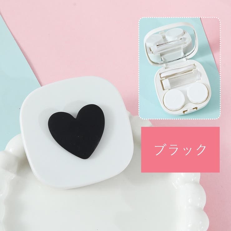 コンタクトレンズケース カラコンケース 携帯用 | PlusNao | 詳細画像14 