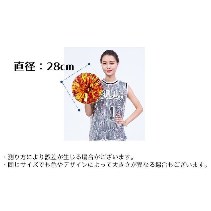 ポンポン チアポンポン 応援グッズ | PlusNao | 詳細画像20 