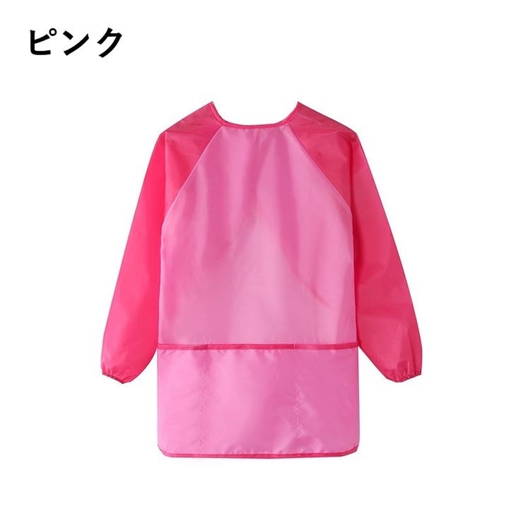 スモック お食事エプロン 子供用 | PlusNao | 詳細画像11 