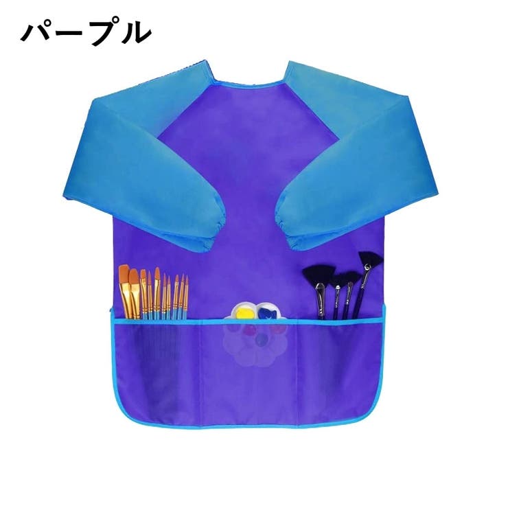 スモック お食事エプロン 子供用 | PlusNao | 詳細画像12 