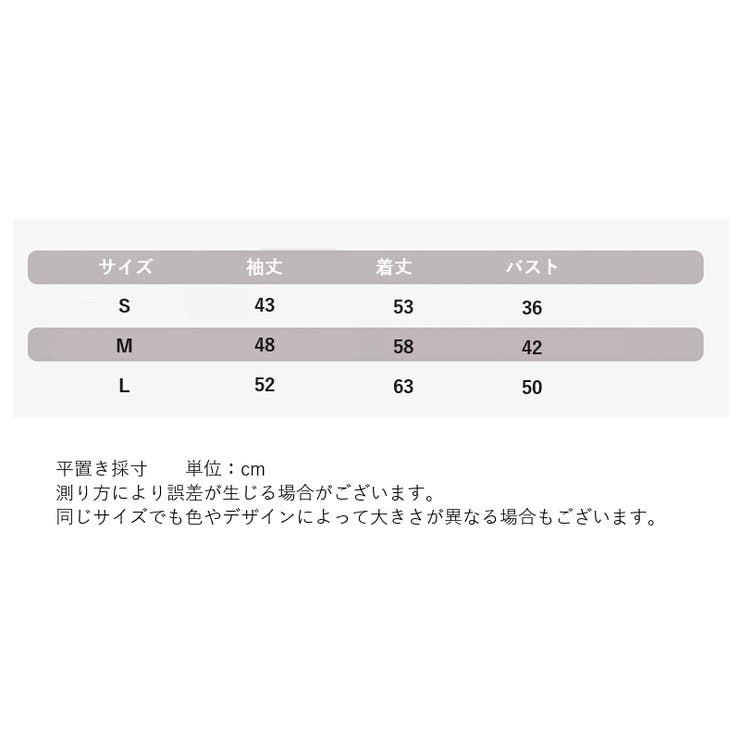 スモック お食事エプロン 子供用 | PlusNao | 詳細画像14 