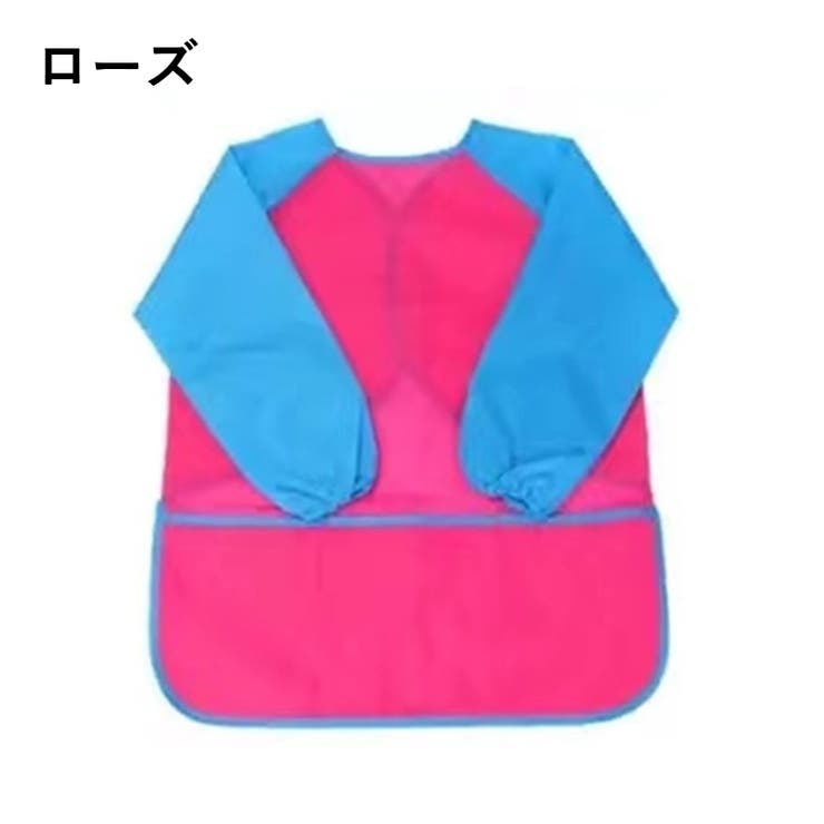 スモック お食事エプロン 子供用 | PlusNao | 詳細画像8 
