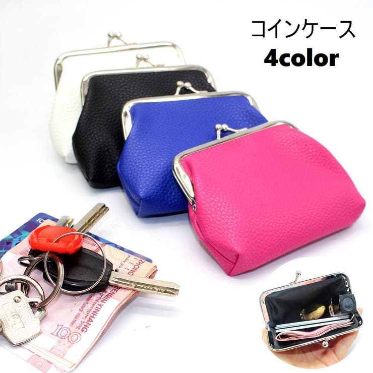 コインケース レディース 女性 | PlusNao | 詳細画像1 