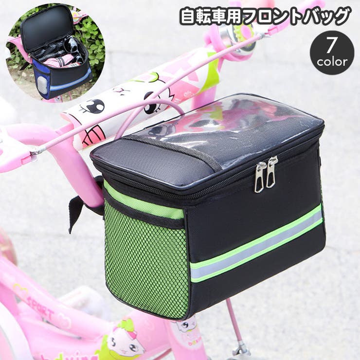 自転車バッグ フロントバッグ 車体装着 | PlusNao | 詳細画像1 