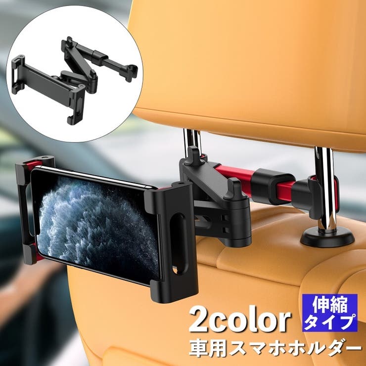 車載ホルダー スマホホルダー タブレットホルダー | PlusNao | 詳細画像1 