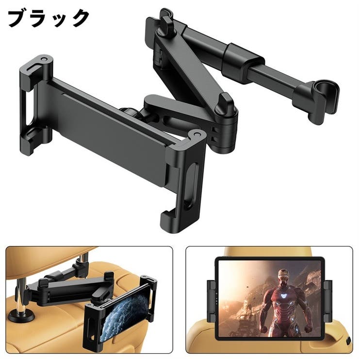 車載ホルダー スマホホルダー タブレットホルダー | PlusNao | 詳細画像8 
