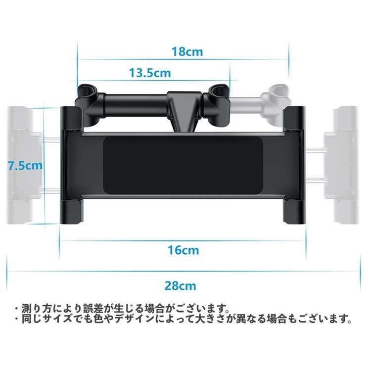 車載ホルダー スマホホルダー タブレットホルダー | PlusNao | 詳細画像20 