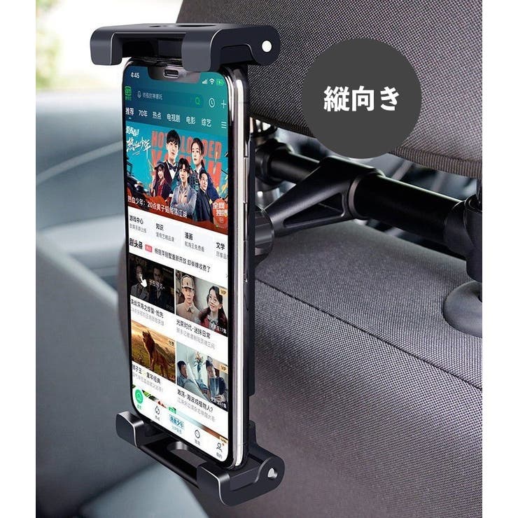 車載ホルダー スマホホルダー タブレットホルダー | PlusNao | 詳細画像4 