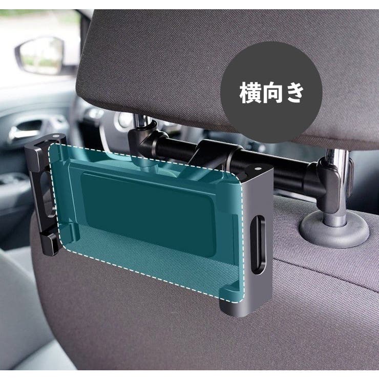 車載ホルダー スマホホルダー タブレットホルダー | PlusNao | 詳細画像5 
