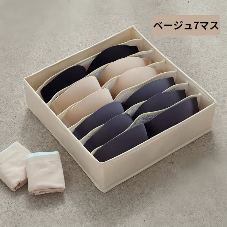 下着収納ケース ボックス 折りたたみ | PlusNao | 詳細画像10 