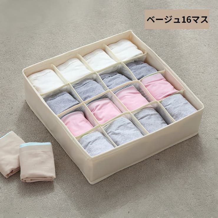 下着収納ケース ボックス 折りたたみ | PlusNao | 詳細画像11 