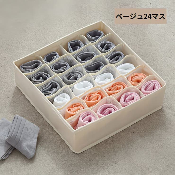 下着収納ケース ボックス 折りたたみ | PlusNao | 詳細画像12 