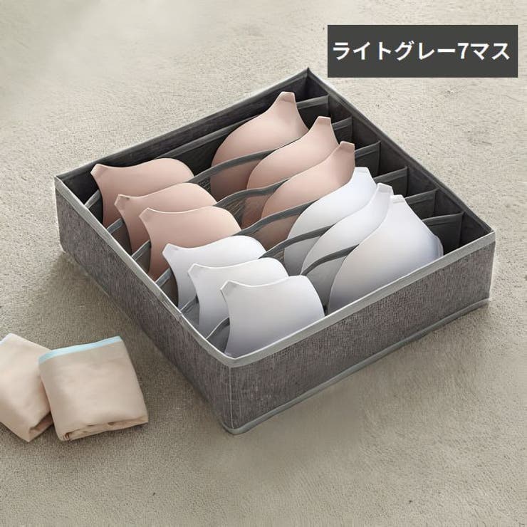 下着収納ケース ボックス 折りたたみ | PlusNao | 詳細画像13 