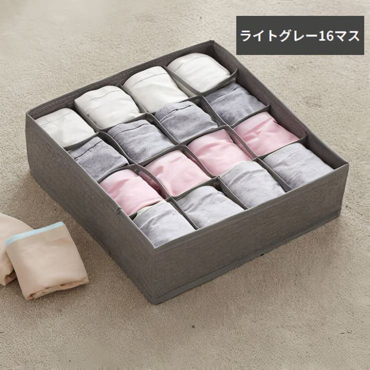 下着収納ケース ボックス 折りたたみ | PlusNao | 詳細画像14 