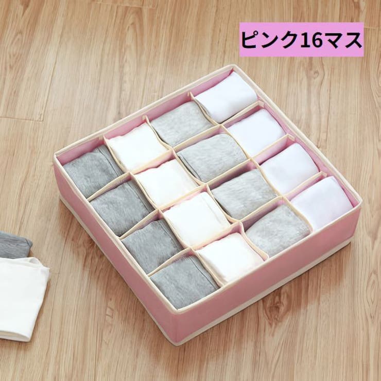 下着収納ケース ボックス 折りたたみ | PlusNao | 詳細画像17 