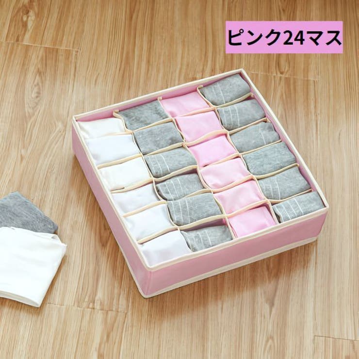 下着収納ケース ボックス 折りたたみ | PlusNao | 詳細画像18 