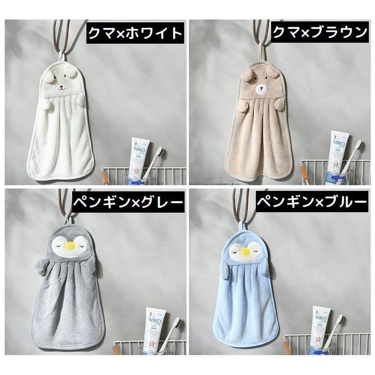 ハンドタオル ミニタオル ハンカチ | PlusNao | 詳細画像14 