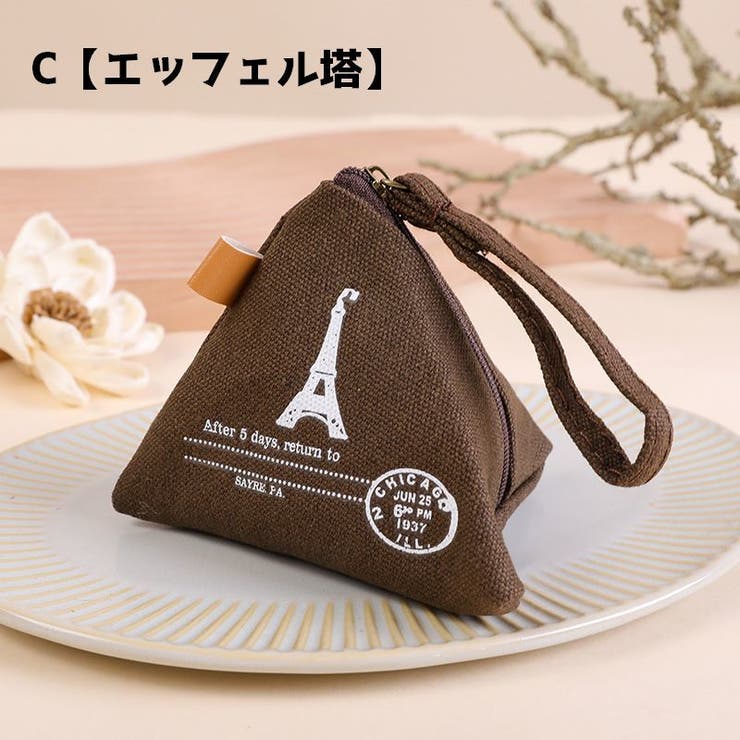 コインケース 小銭入れ 小物入れ | PlusNao | 詳細画像7 