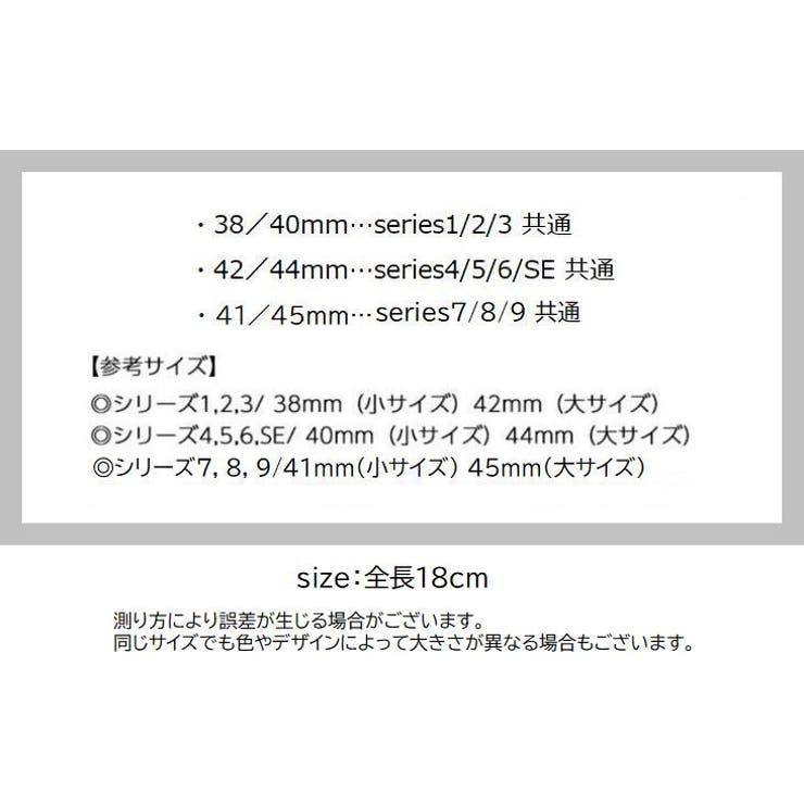 アップルウォッチ用バンド apple watch | PlusNao | 詳細画像16 