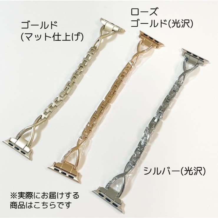 アップルウォッチ用バンド apple watch | PlusNao | 詳細画像5 